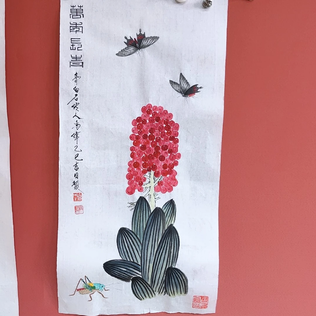 国画冯伟老师作品朵