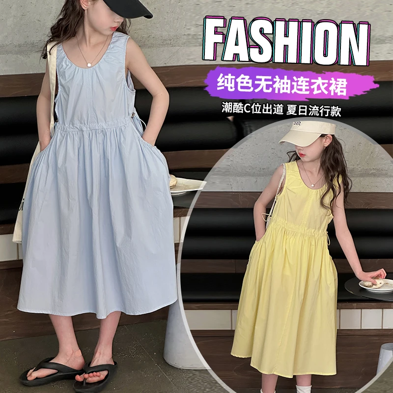 女童连衣裙夏季2025新款韩版洋气无袖背心裙女孩收腰显瘦休闲长裙