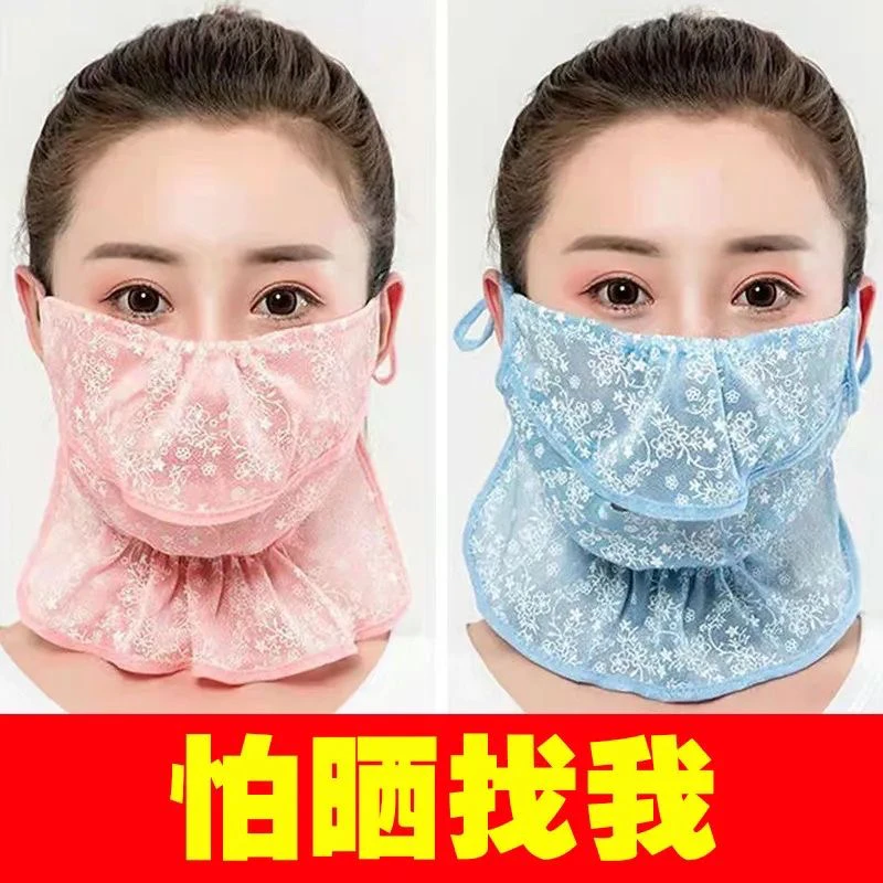 （两个装）夏季口罩女士轻薄款防晒防紫外线透气户外骑行遮阳开口