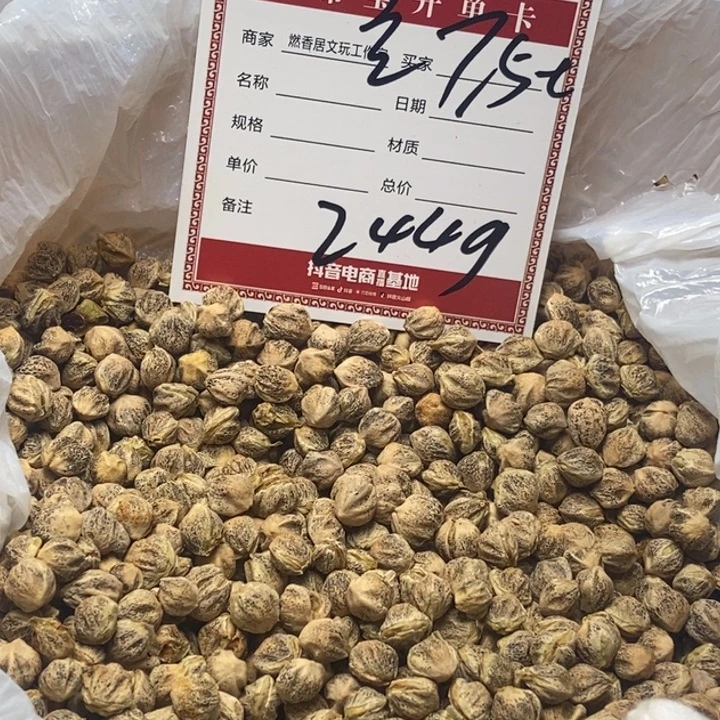 柏香籽/百香籽吊坠