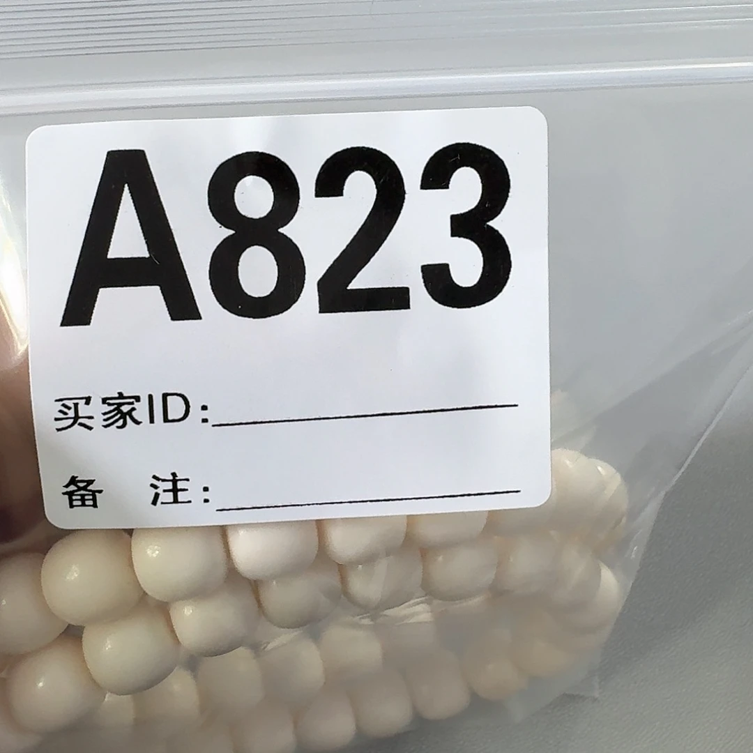 823 感谢分享感谢分享