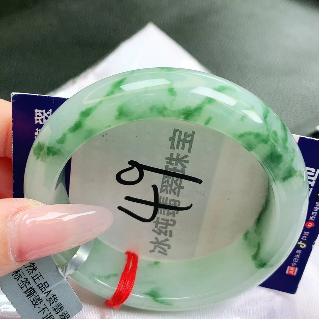 【闪购商品】未镶嵌手镯翡翠缅甸天然a货翡翠