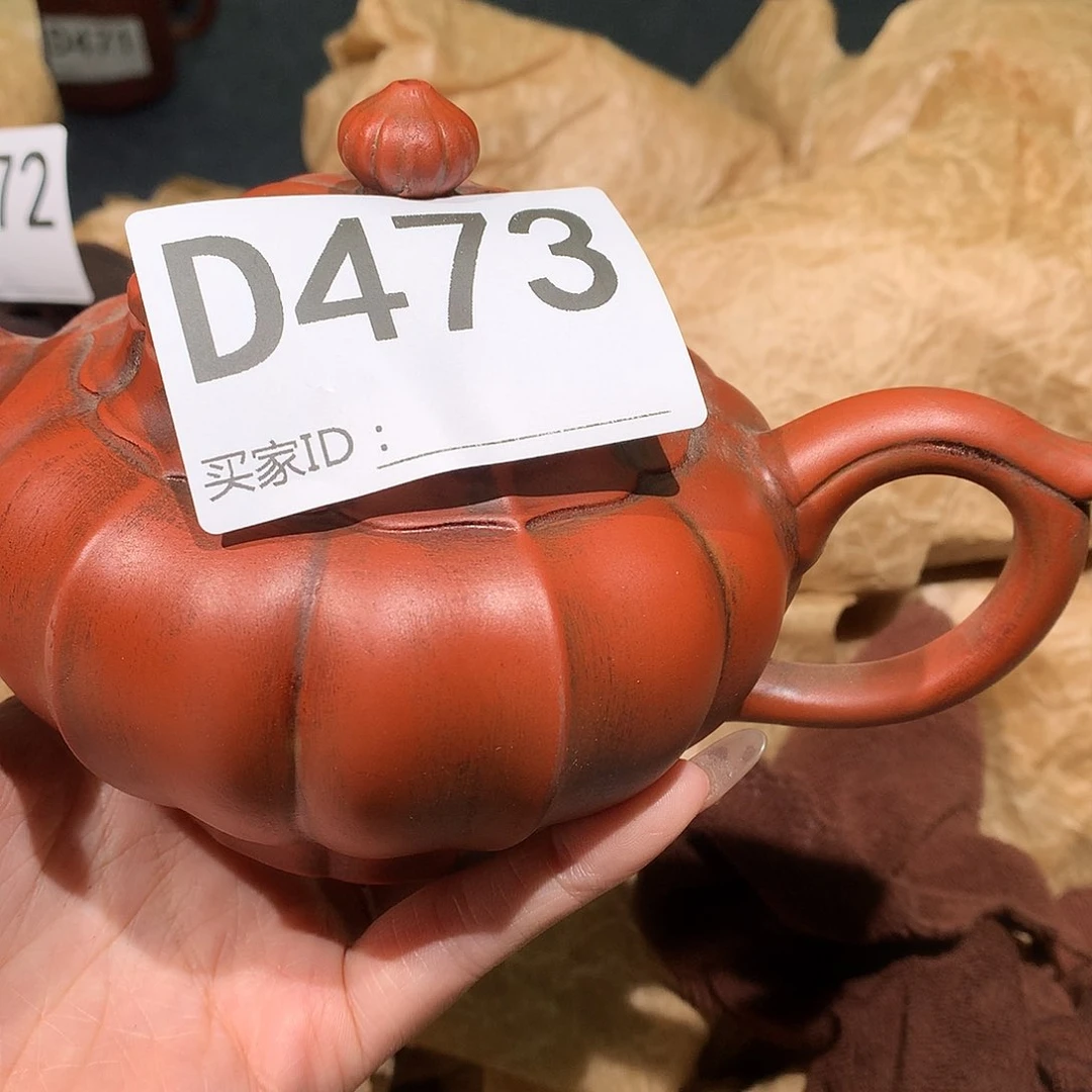 茶壶紫砂紫砂茶壶473