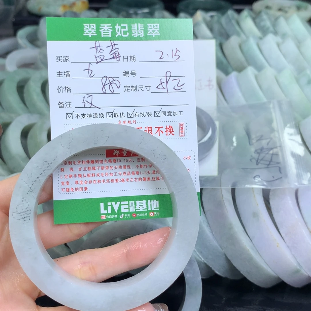 定制翡翠翡翠手镯定制未镶嵌蓝**果