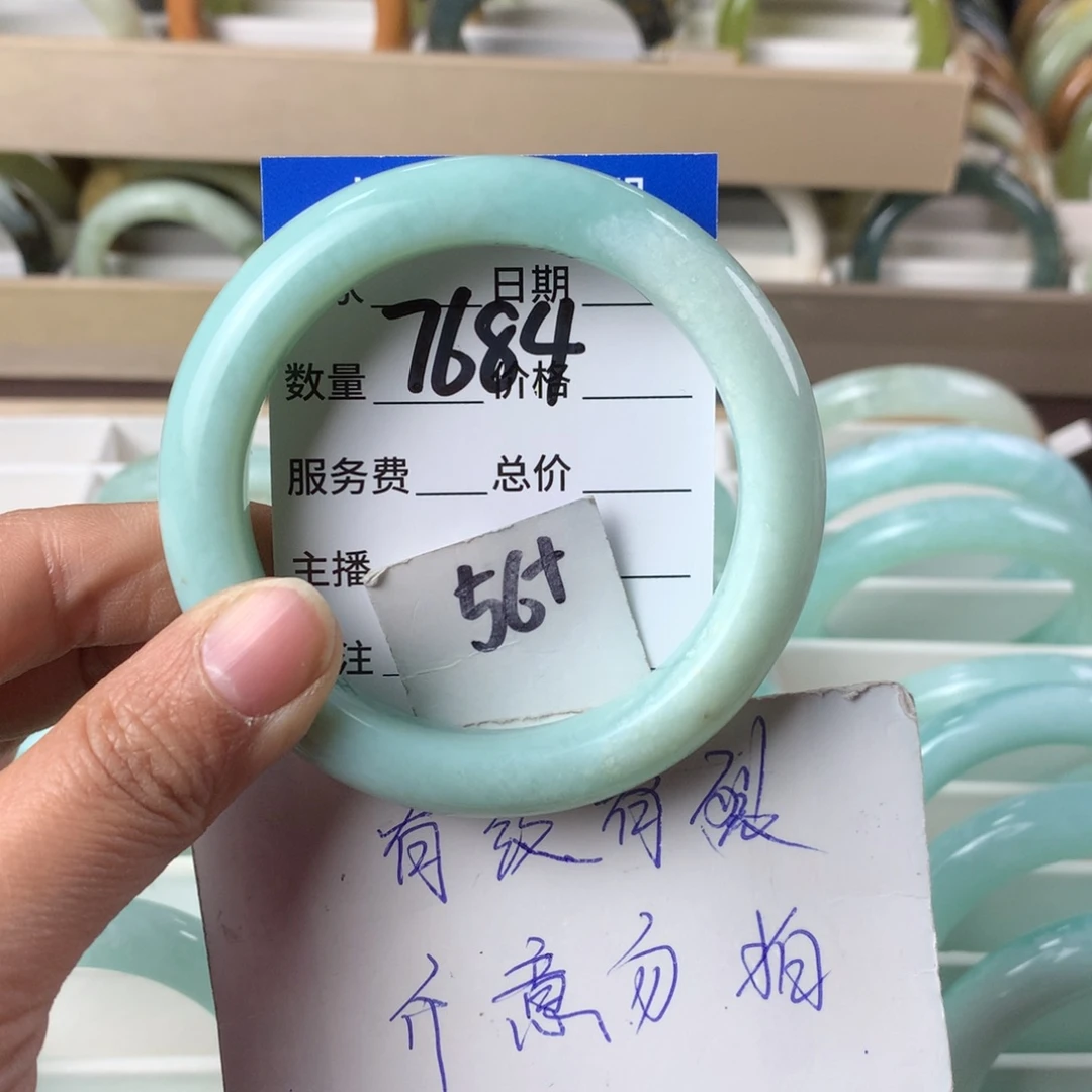 蛇纹石玉手镯未镶嵌7684