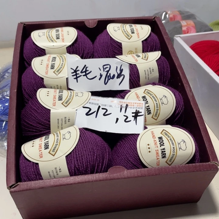 羊毛混纺特价8个团