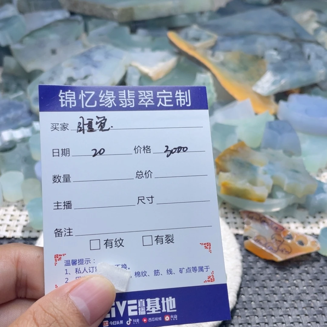 睡***觉定制翡翠未镶嵌翡翠