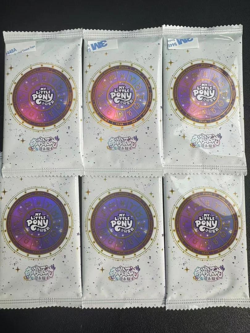 (玩法）小马奇萌二弹（代拆）