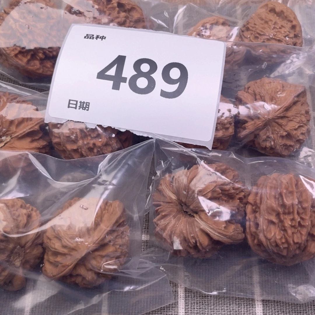 把件文玩核桃489号6