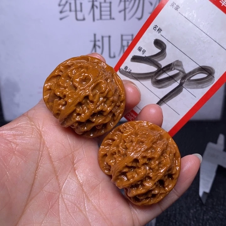 文玩核桃把件309，40苹果
