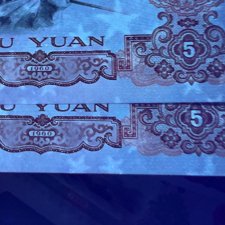 二***行炫彩白星王特强荧光
