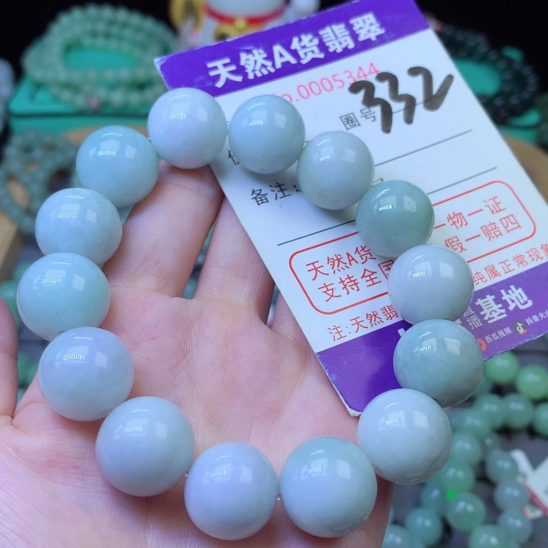 翡翠未镶嵌毛衣链15+