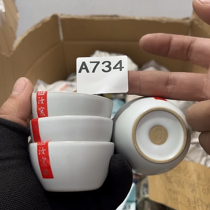 瓷片茶摆件工艺品摆件666