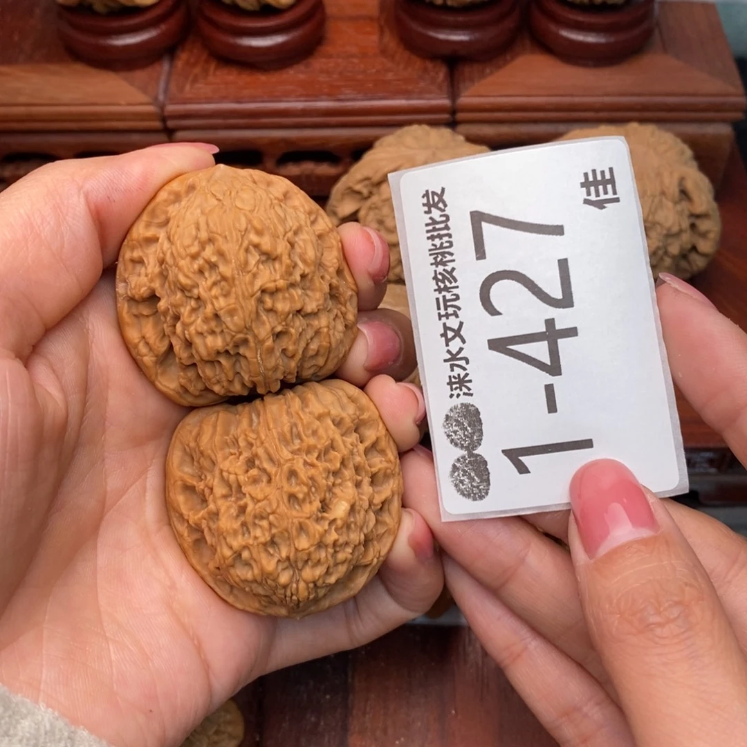 把件文玩核桃40南疆