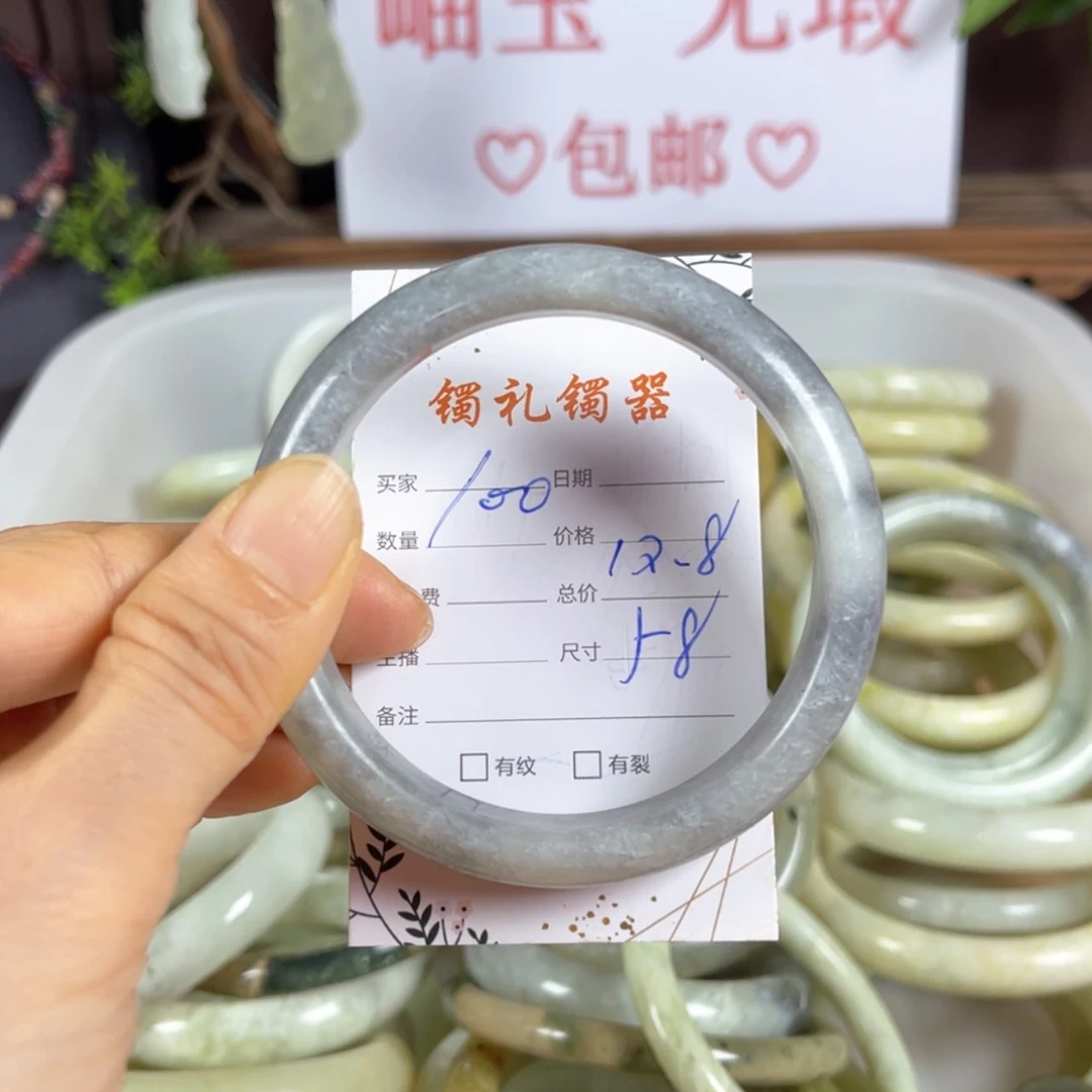 【闪购商品】蛇纹石玉手镯未镶嵌