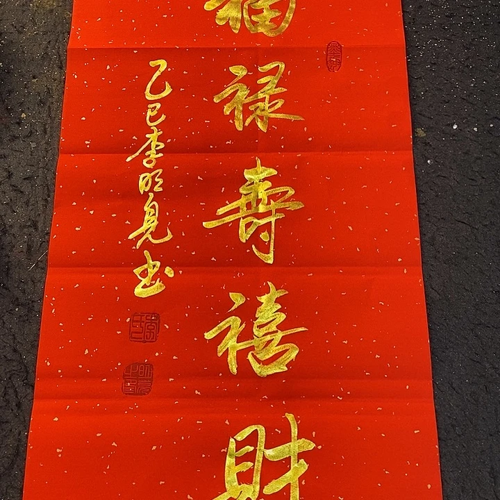 书法书画家的作品有