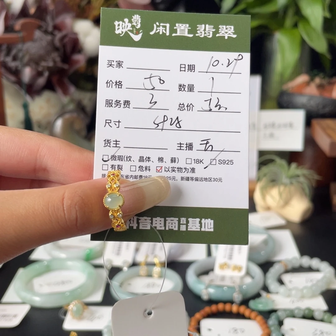翡翠银S925镶嵌戒指翡翠