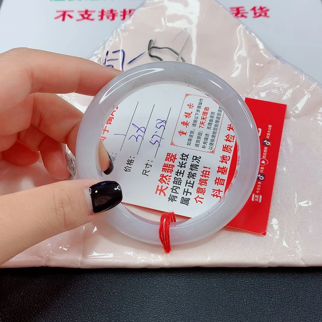 翡翠手镯未镶嵌翡翠