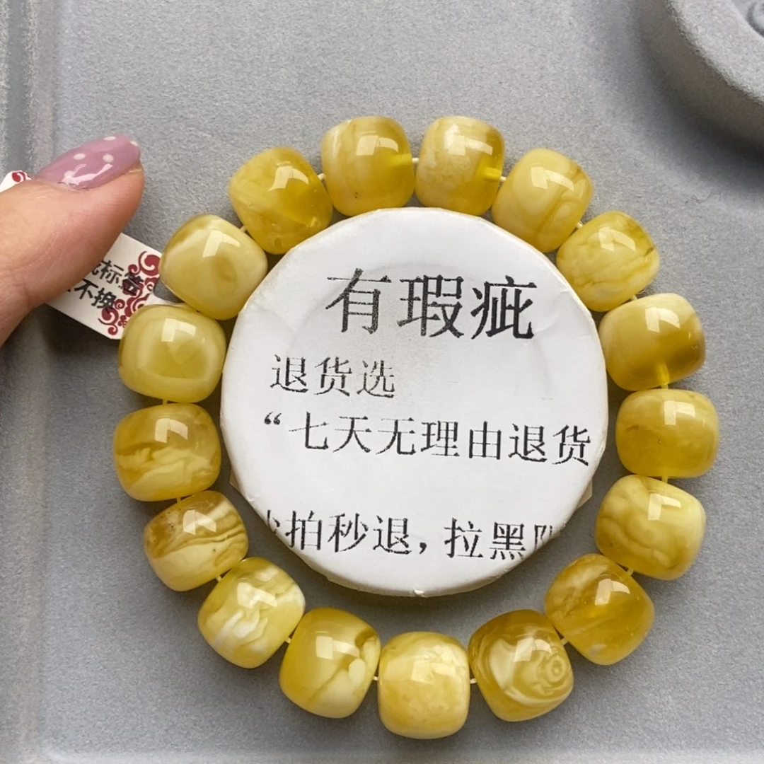 琥珀未镶嵌珠宝奇石234