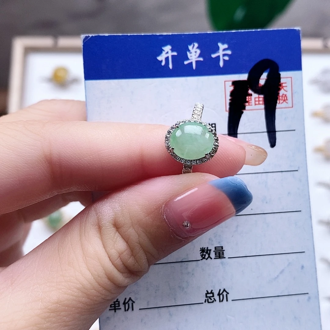 翡翠未镶嵌戒指戒指