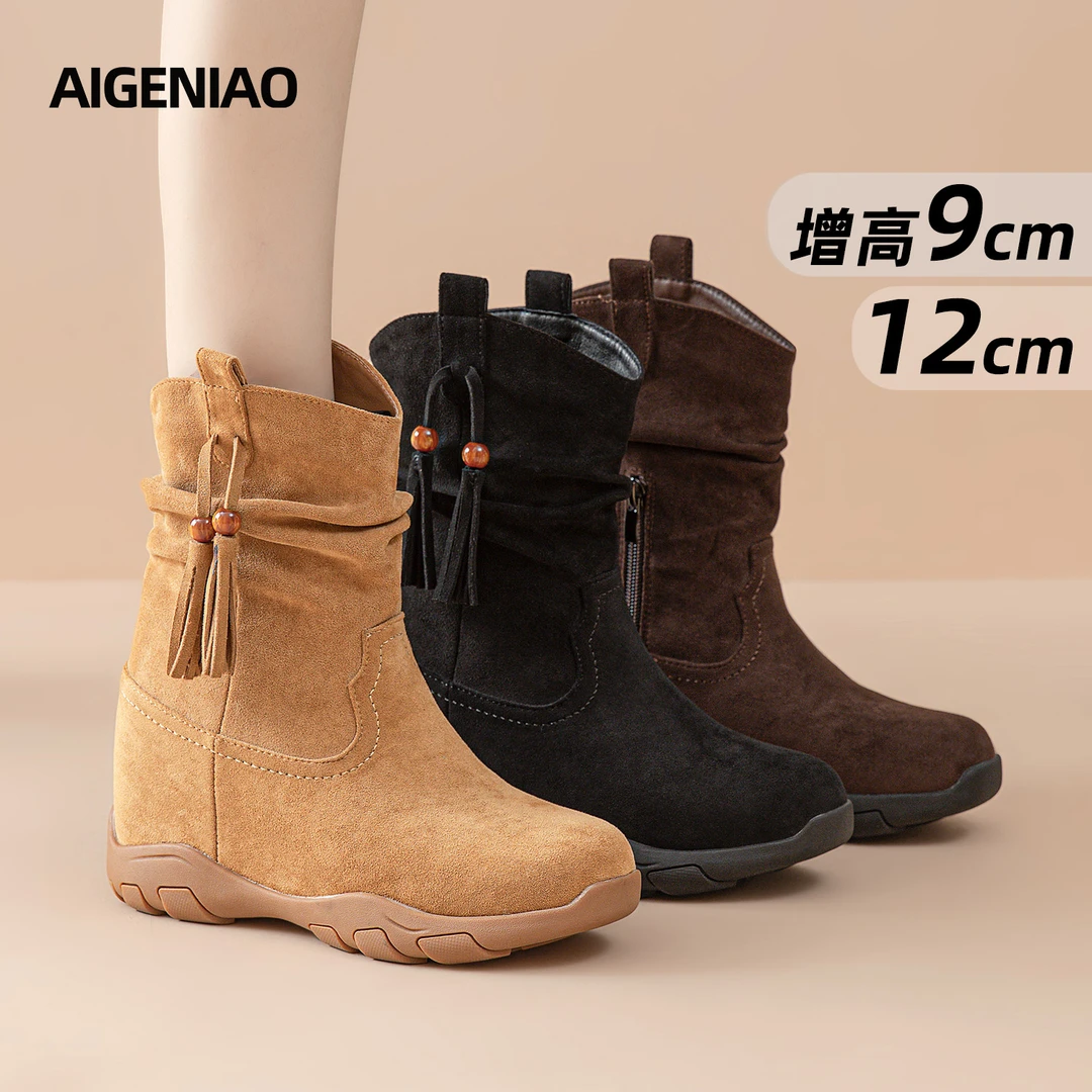 艾格鸟增高9-12cm马丁靴女2025秋冬加绒新款堆堆靴厚底内增高女靴