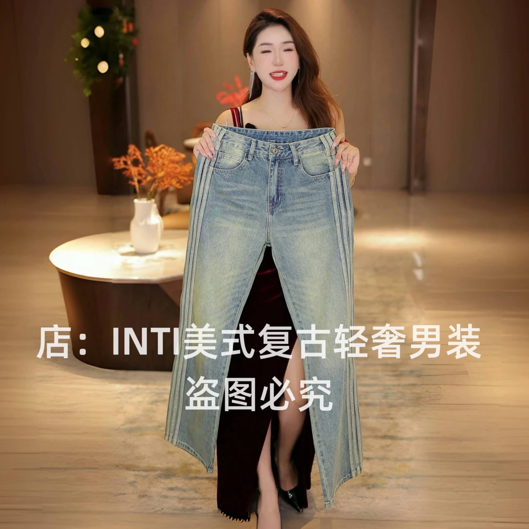 轻奢美式复古做旧浅色条纹拼接男士牛仔裤宽松直筒大裤脚阔腿裤潮
