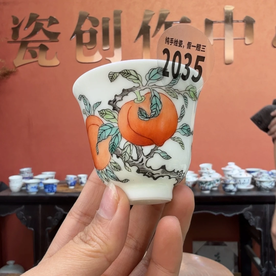 吴义松甄选陶瓷2035