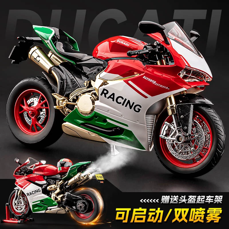 杜卡迪摩托车模型可点火机车玩具车仿真合金汽车模型手办摆件男孩
