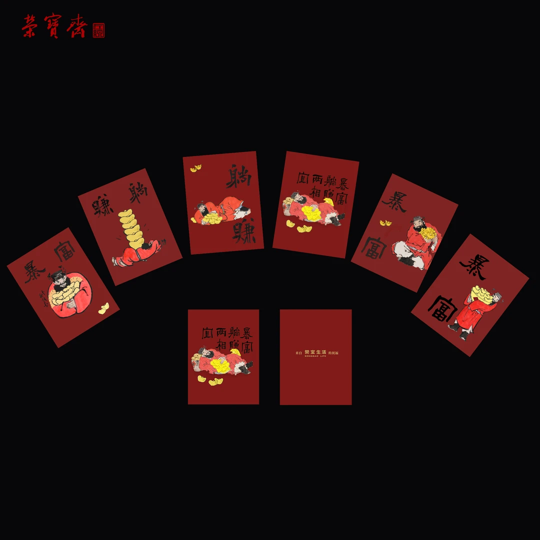 天高气静 文创便利贴一套