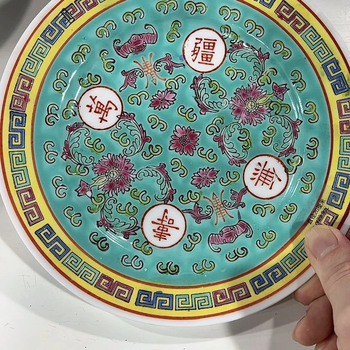 瓷片////直径20厘米。1个。