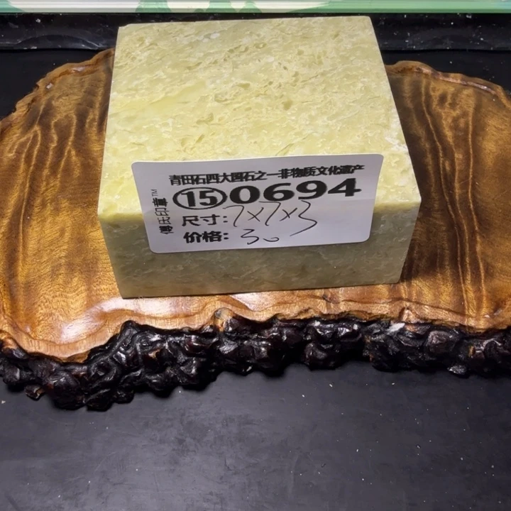 青田石3.7晚青田石雕厂家直销