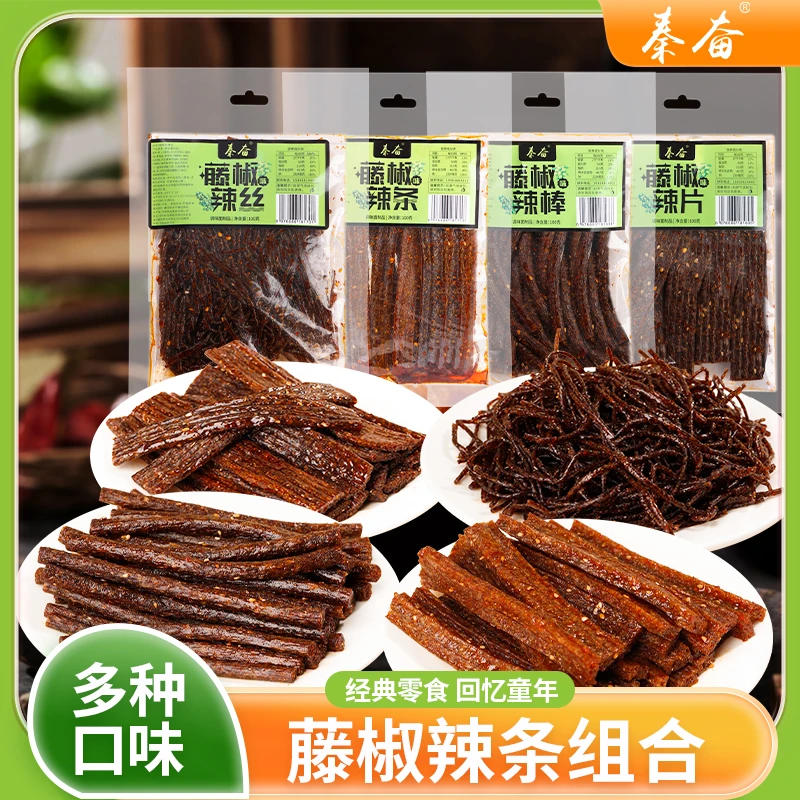 藤椒辣条组合湖南特产麻辣过瘾追剧解馋休闲小零食麻辣鲜香小吃