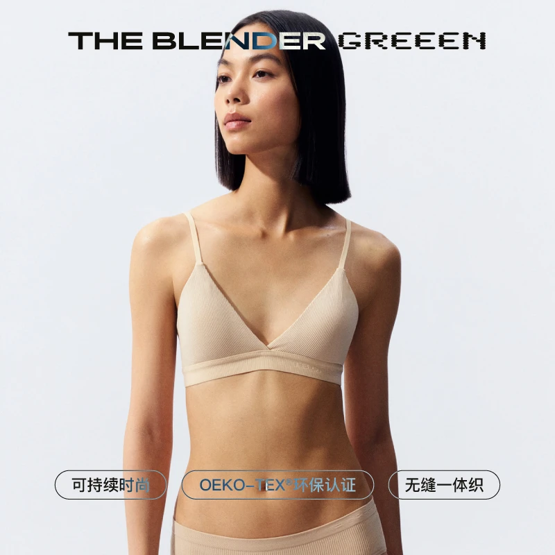 【新品】The Blender环保系列达播可拆卸胸垫罗纹深V美背三角杯内衣
