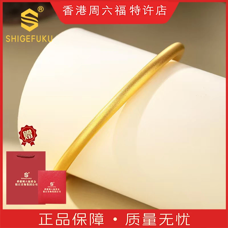 【香港SHIGEFUKU】非遗古法素心手镯经典时尚简约百搭