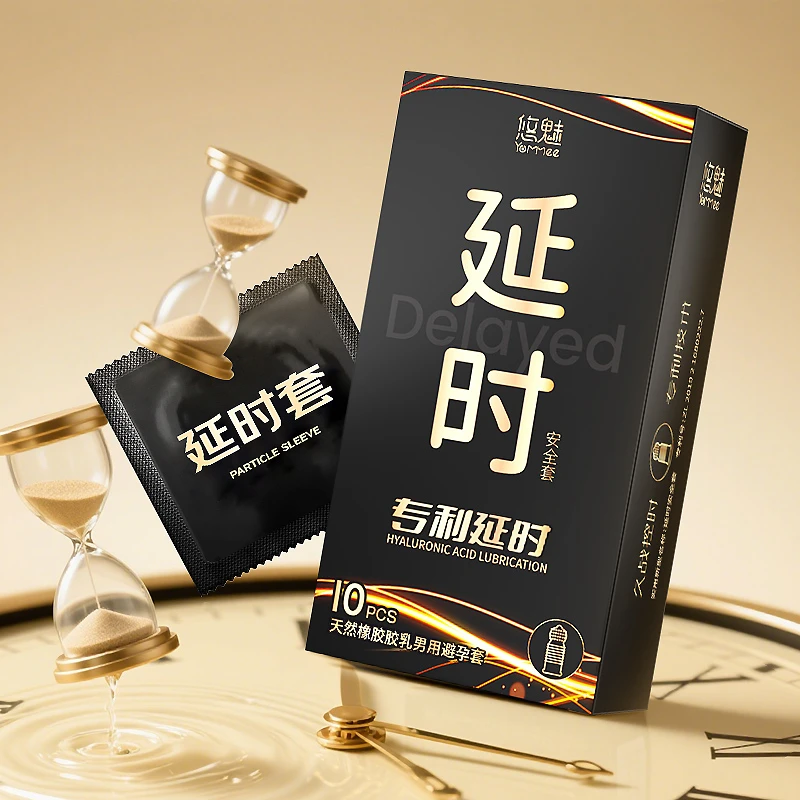 悠魅延时颗粒螺纹安全套持久避孕套水润天然乳橡胶避孕套耐久约会成人计生用品房事持久避孕套持久型延时安全避孕套情侣持久颗粒