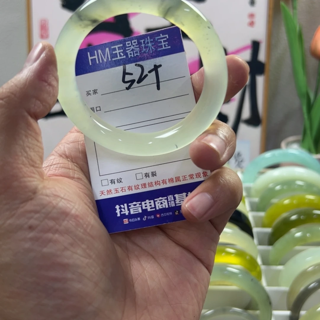 蛇纹石玉未镶嵌手镯894
