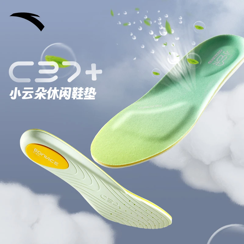 安踏小云朵鞋垫丨C37科技男女减震柔软抗菌高弹鞋垫1825272590-ZB