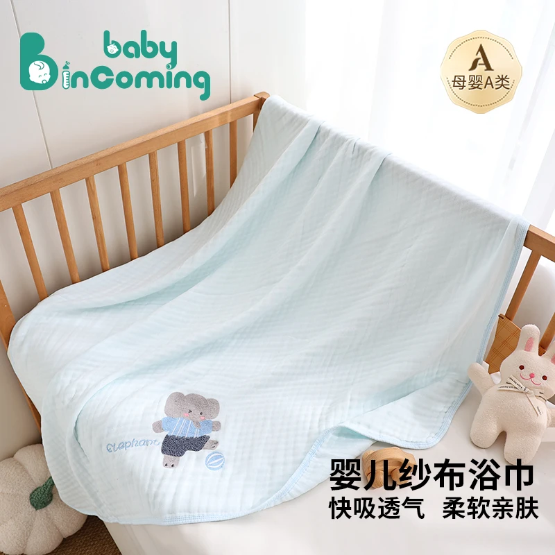 新生婴儿浴巾 六层竹棉纱布70%竹纤维+30%棉 A类宝宝洗澡毛巾