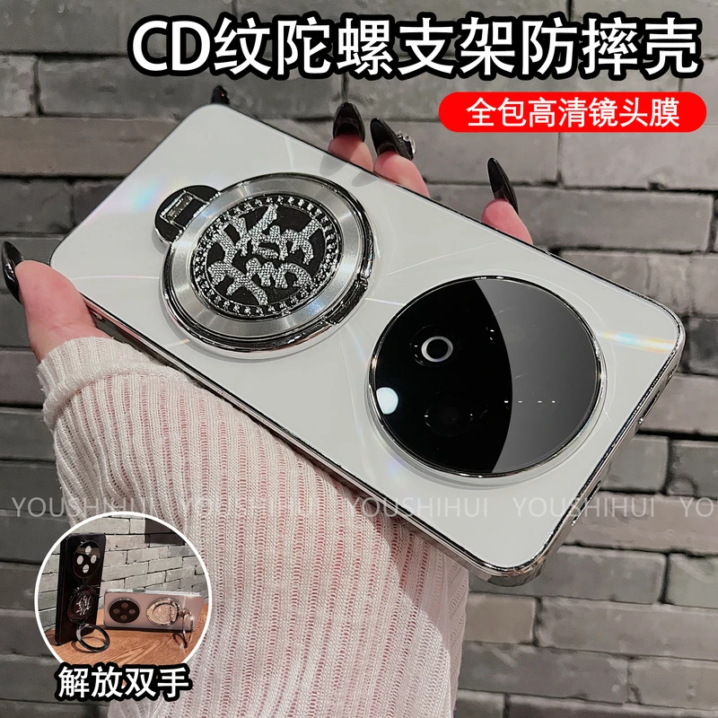 CD纹镭射适用vivoY500手机壳旋转陀螺支架电镀防摔全包保护简约