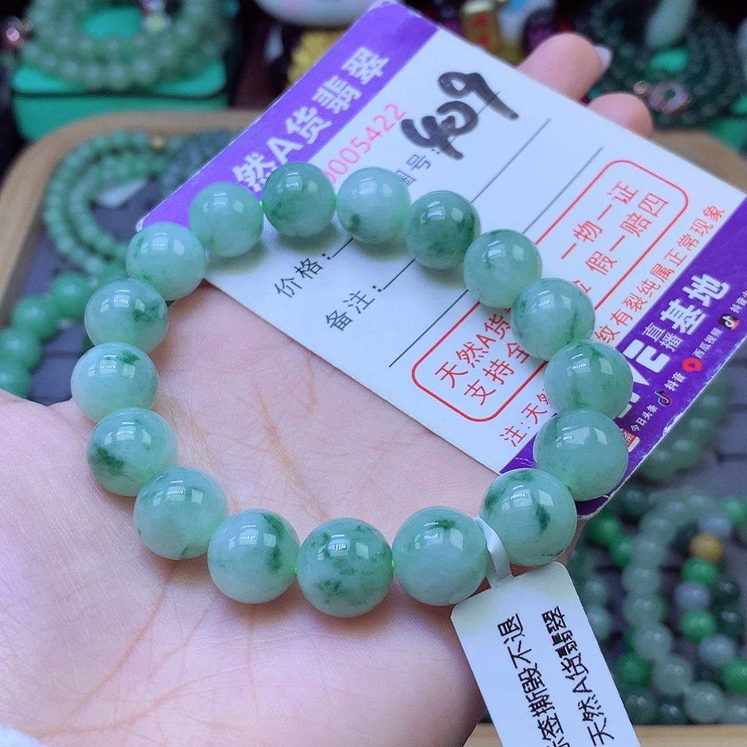 未镶嵌手链翡翠12+