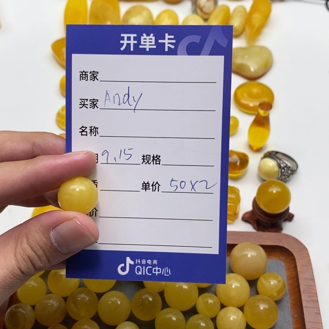 A***y裸石琥珀未镶嵌16圆珠