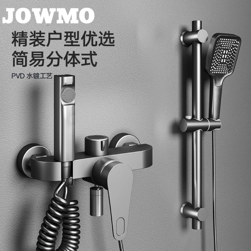 高品质淋浴花洒套装家用卫生间水龙头全铜简易浴室分体式淋浴洗澡
