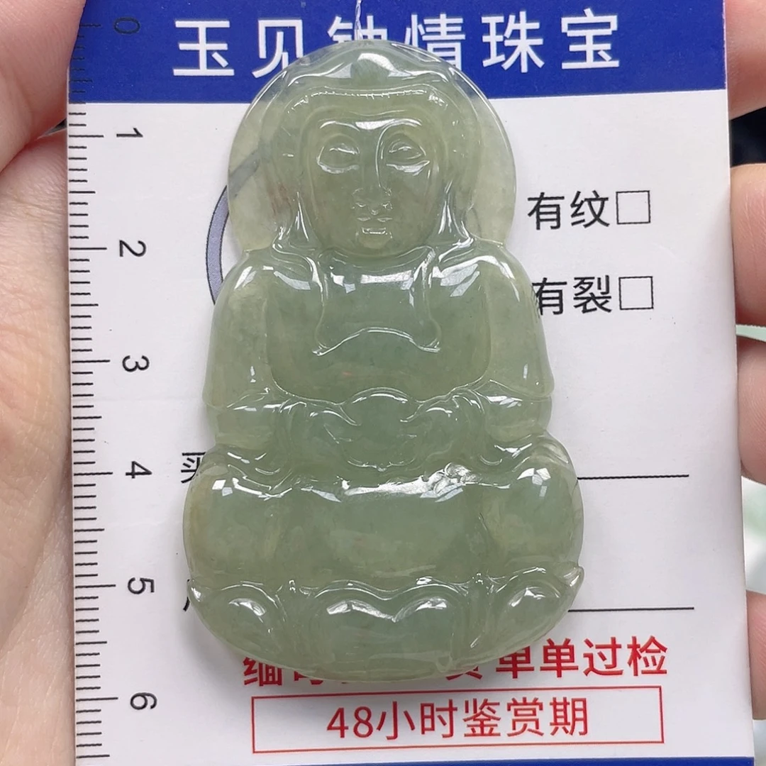翡翠未镶嵌颈饰观音