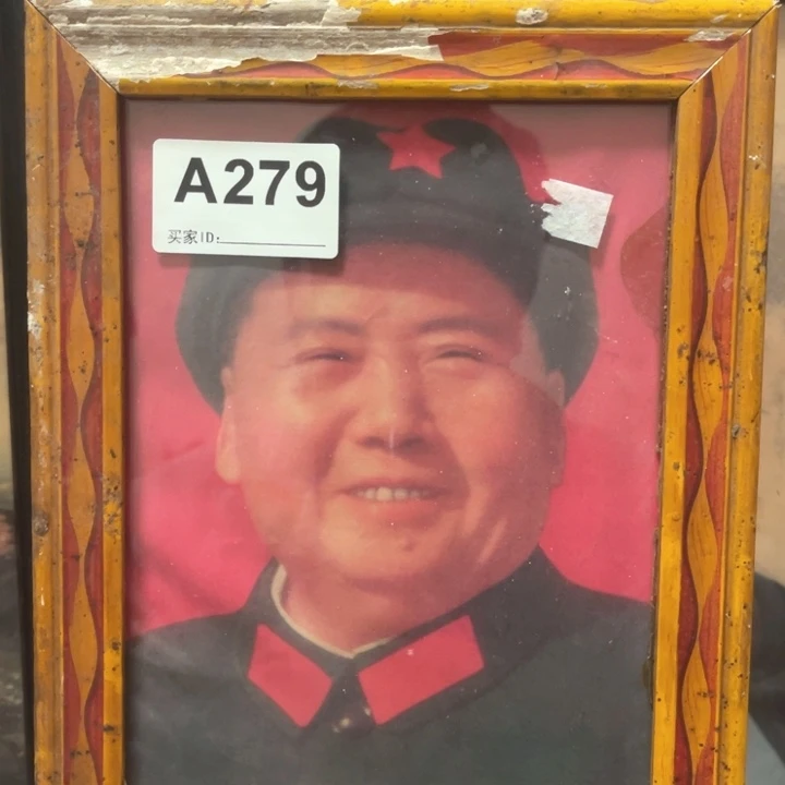 商品通用链接29x21