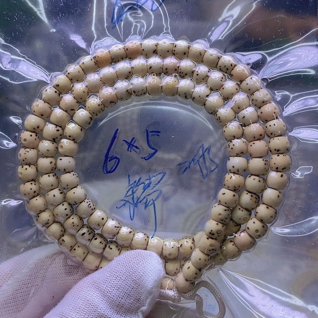 星月菩提吊坠石玉微氧化介意慎拍