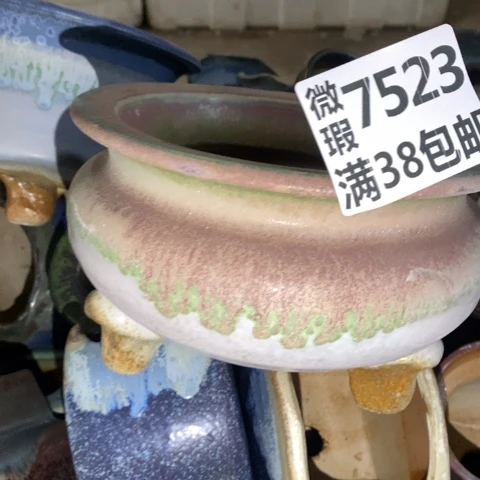 罐7523 微瑕38包邮景德镇陶瓷