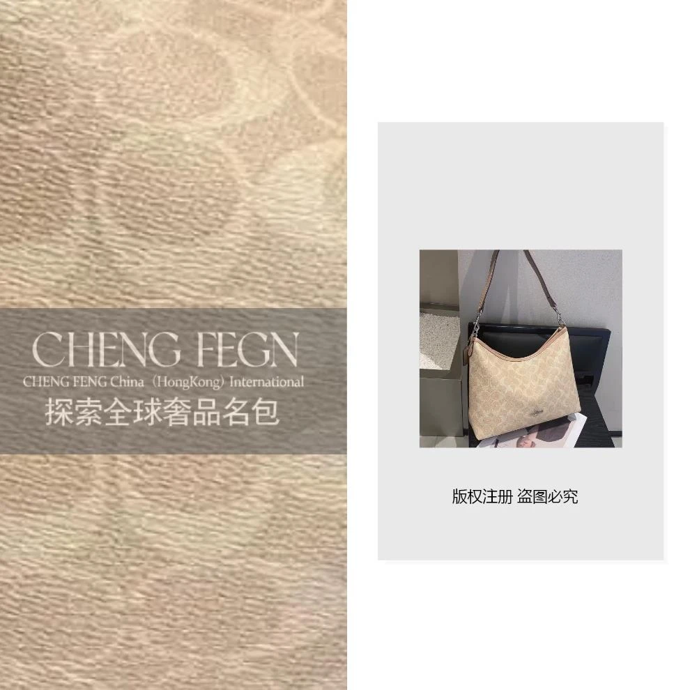 B185乘风· 探索全球奢品名包 【 杏色流浪包】CH002
