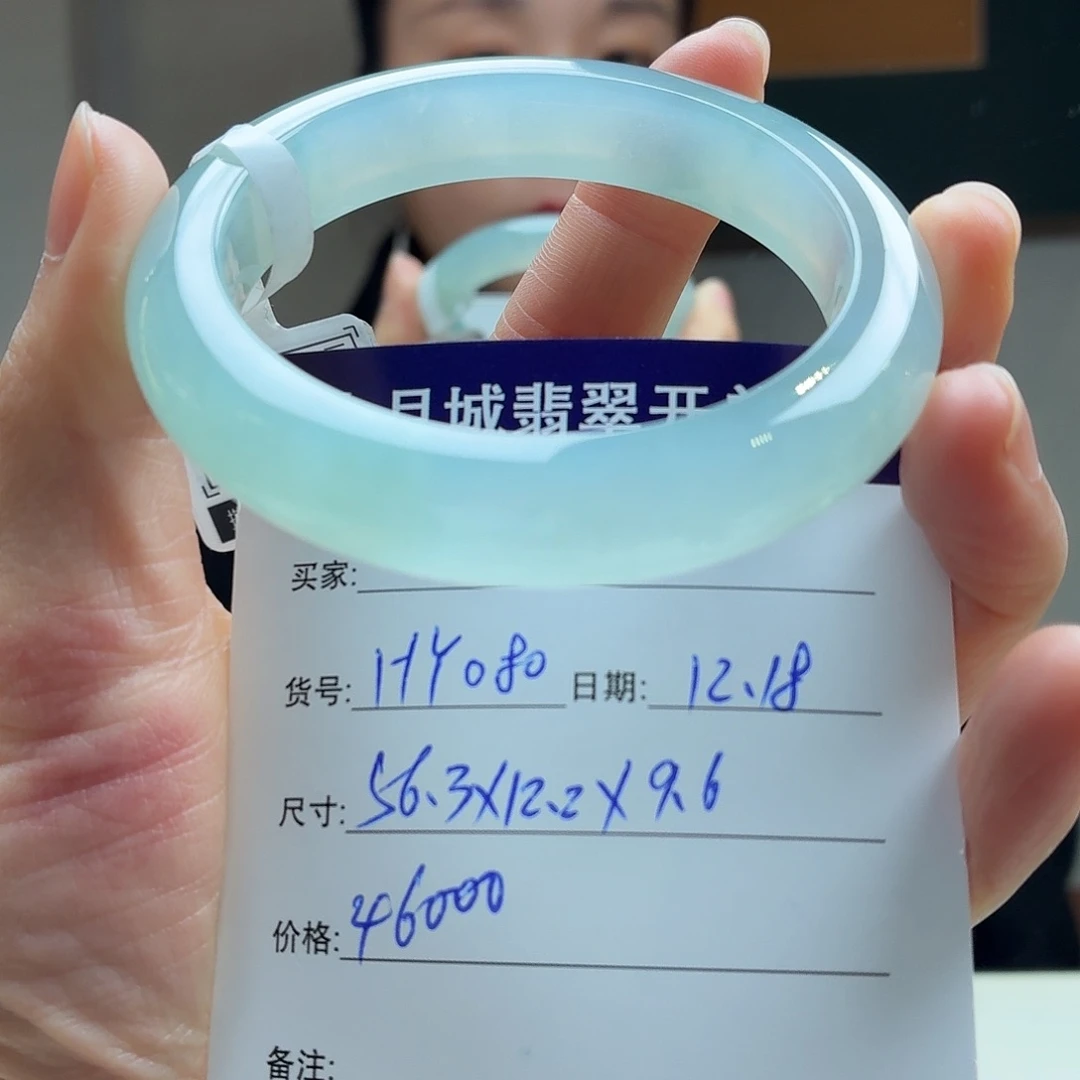 翡翠未镶嵌手镯天然翡翠手镯