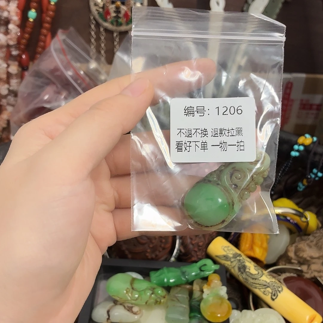 俊***姥花岗石铁合金1206。0000