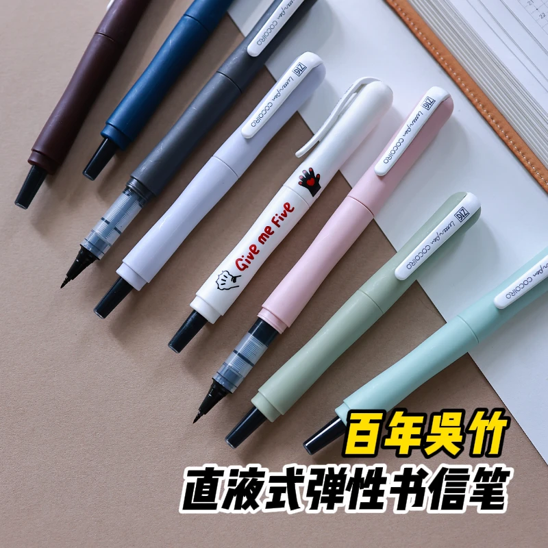 Kuretake吴竹·新升级书信笔秀丽笔弹性硬笔小楷抄经笔勾线笔